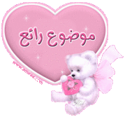 أنا زهرة - سارة أبو الحاج 1166538595